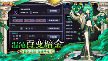 八方旅人2職業(yè)許可證升級的詳細(xì)解析：如何有效提升職業(yè)技能與能力