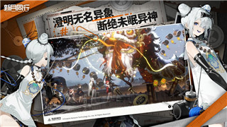 賽博朋克2077往日之影結(jié)局后會(huì)回檔嗎？解析游戲結(jié)局影響及玩家選擇的重要性