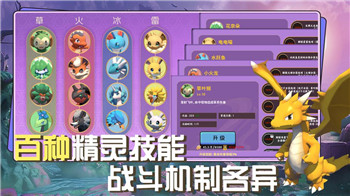 萊莎的煉金工房人物搭配的樣式與角色組合分析，打造最佳戰(zhàn)斗陣容