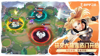 德軍總部新巨人結(jié)局是什么？揭開《德軍總部：新巨人》結(jié)局背后的深層含義
