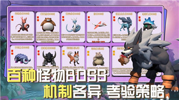 侏羅紀(jì)世界進(jìn)化恐龍種類有哪些動(dòng)物？探索游戲中的多樣恐龍物種