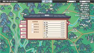 天命奇遇八法門攻略圖詳細(xì)解析，掌握這八法門讓你輕松通關(guān)的秘密