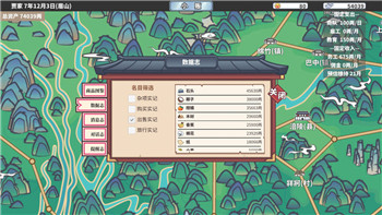 戰(zhàn)國無雙2織田信長最終武器怎么得？詳細解析與獲得方法指南