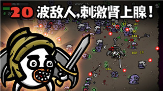 城堡破壞者隱藏角色強(qiáng)度排行，解析各隱藏角色的優(yōu)劣勢和使用技巧