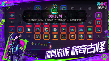 德軍總部新血脈強行打開的門怎么打開？探索游戲機制與玩家技巧解析