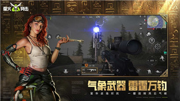 地平線零之曙光武器的樣式與設(shè)計理念：深度解析游戲中的武器多樣性與戰(zhàn)術(shù)選擇