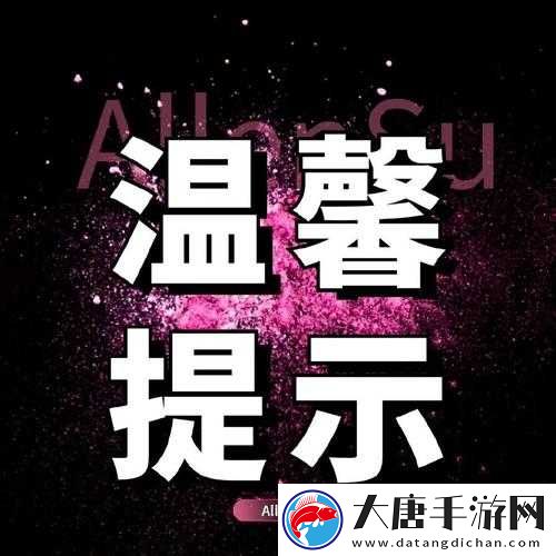 湯姆叔叔最新提醒頁：最新更新與重要通知，確保您不錯過任何關鍵信息