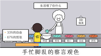 紙嫁衣紙第五章的懸疑情節(jié)解析：揭示隱藏的謎團(tuán)與人物命運(yùn)的轉(zhuǎn)折
