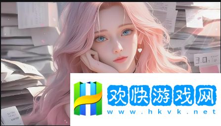 兩個(gè)人做AJ視頻一般幾天恢復(fù)正常？揭秘恢復(fù)過程與注意事項(xiàng)