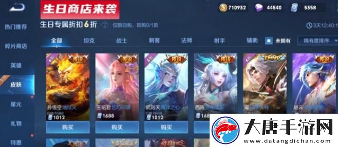 王者榮耀生日系統(tǒng)正式服上線時間介紹