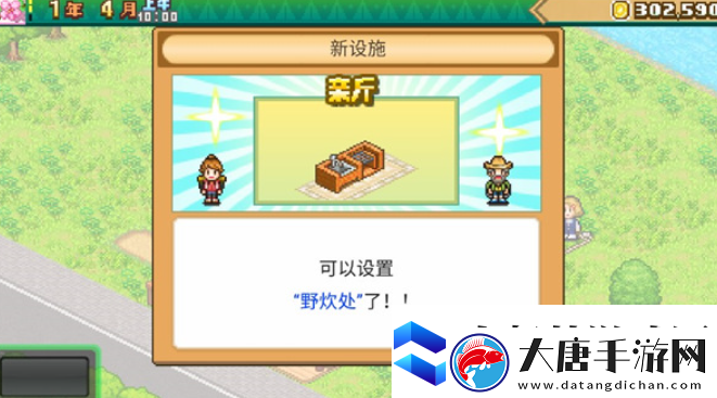 森丘露營(yíng)地好玩嗎