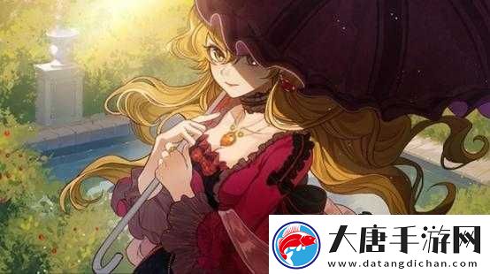 如何達(dá)成火山的女兒中上流艷婦結(jié)局-全面攻略揭秘懸念！