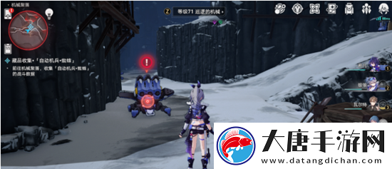 崩壞星穹鐵道冬城博物珍奇簿第三天通關(guān)攻略