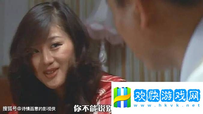 揭開“強(qiáng)倫女教師4”的神秘面紗：一場關(guān)于教育與情感的碰撞
