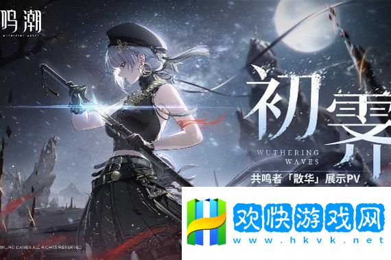 如何打造最強陣容征服世界之外試煉之塔讓你輕松通關每一層的技巧與策略分享