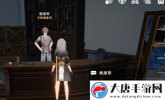 崩壞星穹鐵道冬城博物珍奇簿第二天通關(guān)攻略