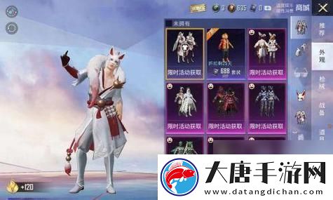 逃出驚魂夜技能取消鍵怎么調(diào)引發(fā)玩家熱議：掌握技巧-輕松闖關(guān)！