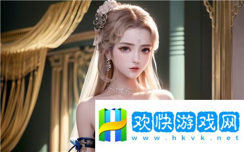 綿綿-1v1詞枝筆趣閣：為你帶來精彩的獨特故事與角色發(fā)展分析