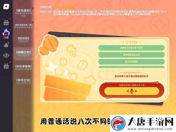 香腸派對SS8賽季何時震撼上線？更新內(nèi)容及玩法變革大揭秘！