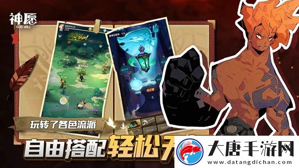 神愿手游器魂系統(tǒng)怎么開啟：攻略助你技能突破
