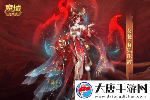 情人節(jié)限定外觀！魔域口袋版214情人節(jié)時裝上新！