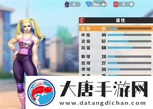 街球藝術(shù)艾瑪與凡妮莎誰(shuí)厲害-誰(shuí)是真正的內(nèi)線霸主