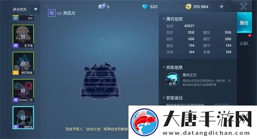 龍族幻想雙生寵物推薦-雙生帶寵物好