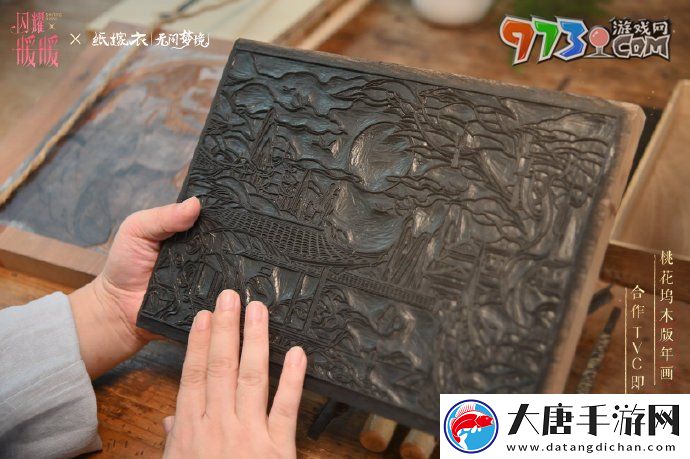 閃耀暖暖紙嫁衣聯(lián)動(dòng)什么時(shí)候開(kāi)始