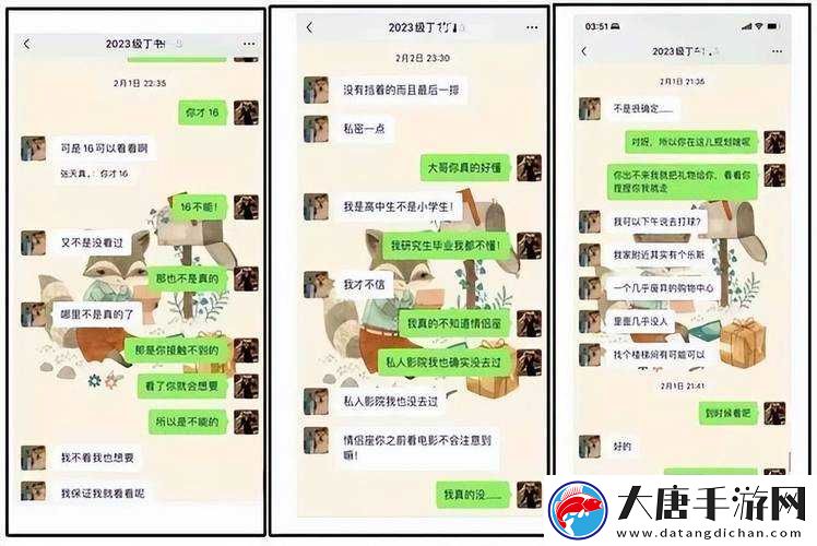 震驚黑料吃瓜 www到底隱藏著怎樣的秘密？快來一探究竟