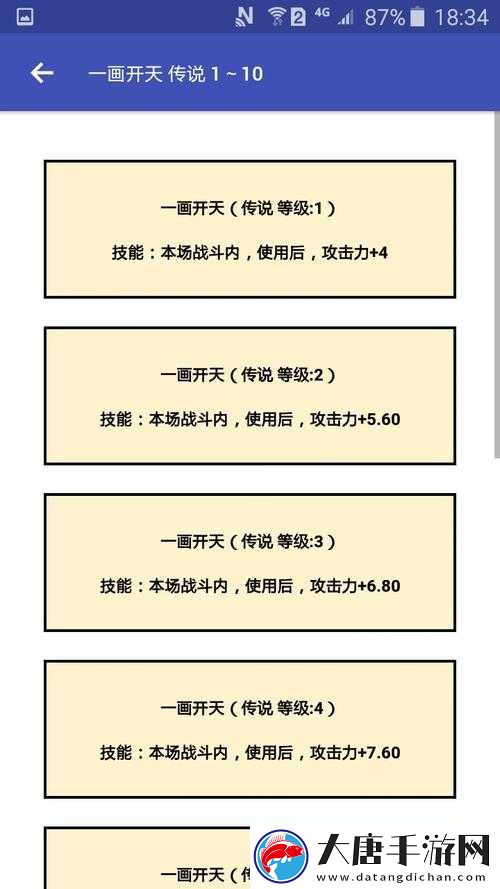 女媧捏人后貢品究竟先給誰？神仙順序揭秘及未來玩法大變革預(yù)測