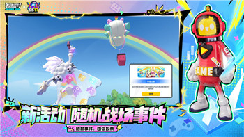 人類跌落夢(mèng)境v1.6版本更新：全新玩法與改進(jìn)帶來更具沉浸感的游戲體驗(yàn)