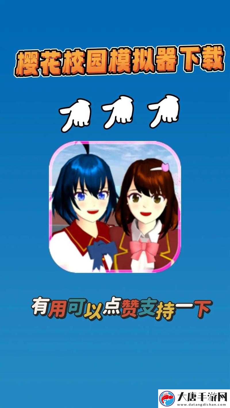 櫻花動(dòng)漫正版最新下載在哪里？如何正確獲取櫻花動(dòng)漫正版最新下載？