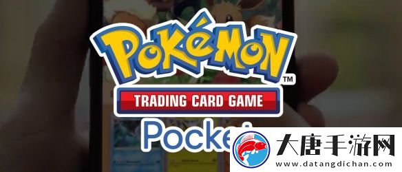 PTCGP雷系卡組推薦-PokemonTCGpocket皮卡丘活動(dòng)對(duì)戰(zhàn)賽卡組