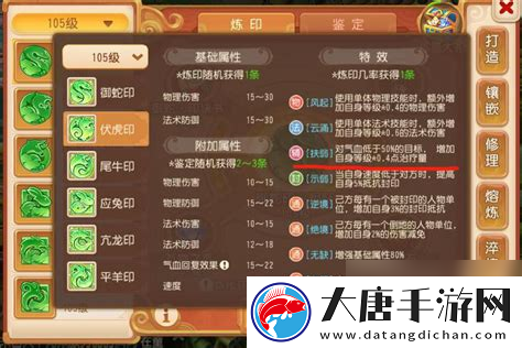 夢(mèng)幻手游平民化生加點(diǎn)心得夢(mèng)幻手游平民化生加點(diǎn)心得怎么加
