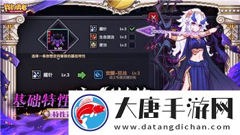 活下去引擎的樣式—探索活下去引擎的最新發(fā)展趨勢與應(yīng)用前景