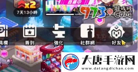 坎公騎冠劍怎么加好友