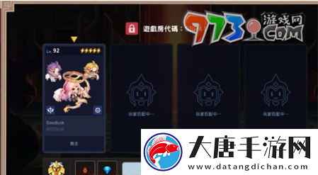 坎公騎冠劍怎么加好友