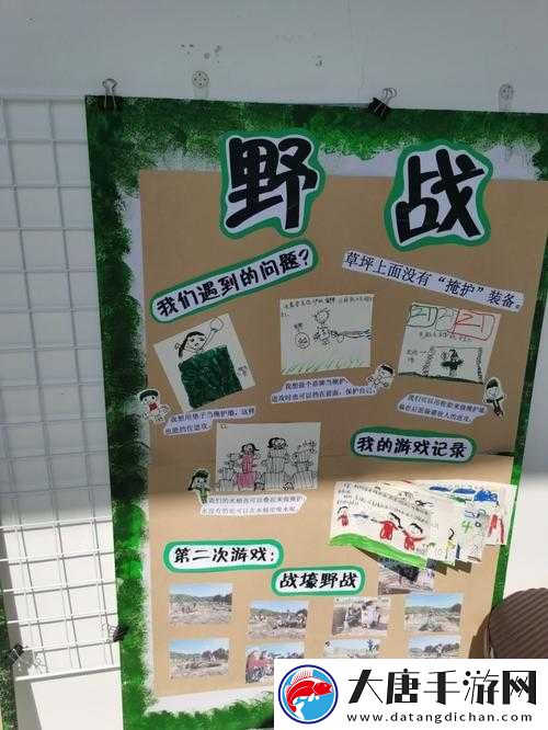 男同野戰(zhàn)的注意事項有哪些？