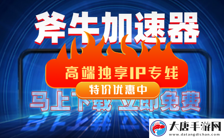 奧丁審判搬磚獨(dú)享ip加速器推薦