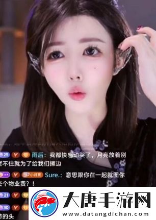 女主播婉拒榜一大哥送別墅