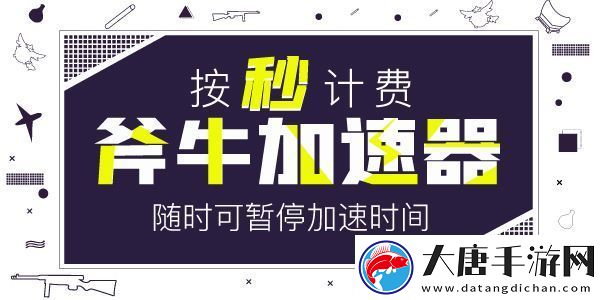 奧丁審判搬磚獨(dú)享ip加速器推薦
