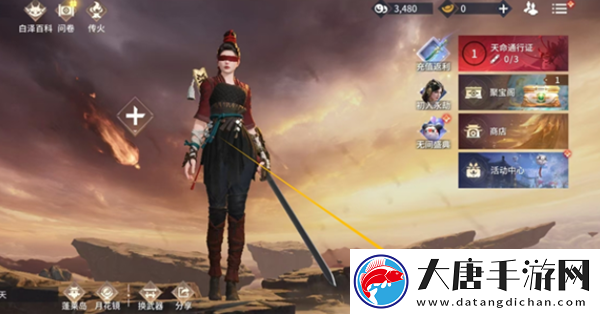 永劫無間手游迦南怎么解鎖