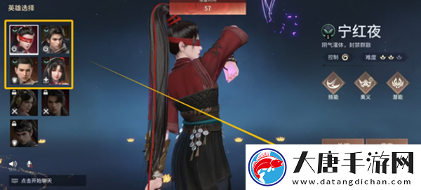 永劫無間手游迦南怎么解鎖