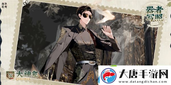 物華彌新大神龕怎么樣
