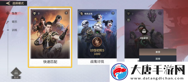 永劫無間手游迦南怎么解鎖