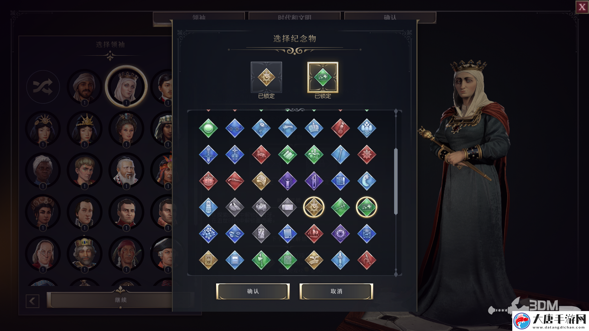 文明7紀(jì)念物大全-全紀(jì)念物屬性總匯及排行推薦