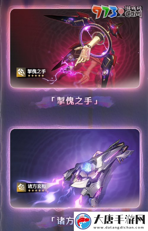 鳴潮1.4版本更新了什么
