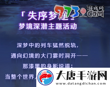 鳴潮1.4版本更新了什么