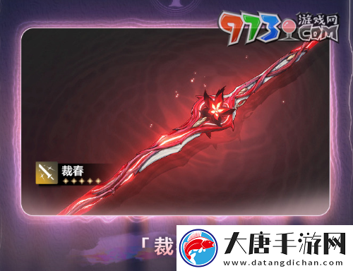 鳴潮1.4版本更新了什么