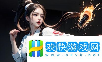 成都私人情侶免費看電視劇的軟件推薦：如何選擇最適合你們的觀影平臺？